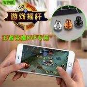 Vua vinh quang dành riêng đi bộ hướng sucker Apple Android mobile game controller trò chơi di động tạo tác rocker bán buôn