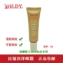 Gelland Anti-Wrinkle Kem Dưỡng Ẩm Dưỡng Ẩm 20 gam Gelland Counter Chính Hãng Chống Nhăn Giữ Ẩm Nhăn Mắt Chăm Sóc thanh lăn mắt