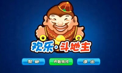 乐总谱分谱小型民乐合奏欢乐斗地主背景音乐原