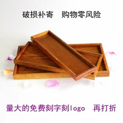 Khay gỗ hình chữ nhật bằng gỗ tấm sushi món ăn khay trà hộ gia đình nước sốt đậu nành giấm khay lưu trữ khay gỗ bán tấm gỗ