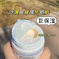 Освежающий увлажняющий успокаивающий тоник для жирной кожи, крем, Франция