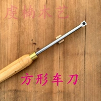 Квадратный автомобильный нож с деревянной ручкой