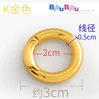 Желтый, золотой, 3см