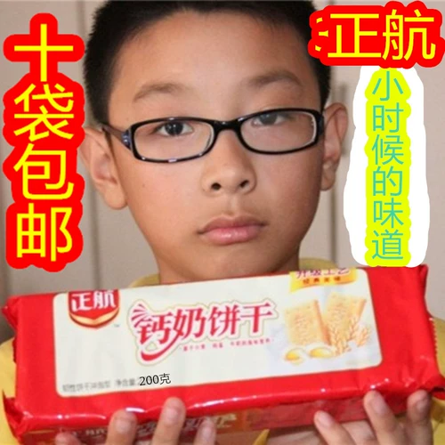 Shandong Yimeng, произведенный в восхитительном и питательном вкусе Zhenghang Calcium Biscuel Пшеничное яичное молоко