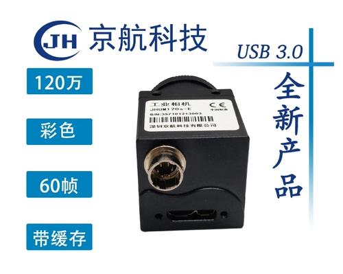 USB 3,2 млн. Цвет внешний триггер промышленная камера/linux/halcon/labview/matlab