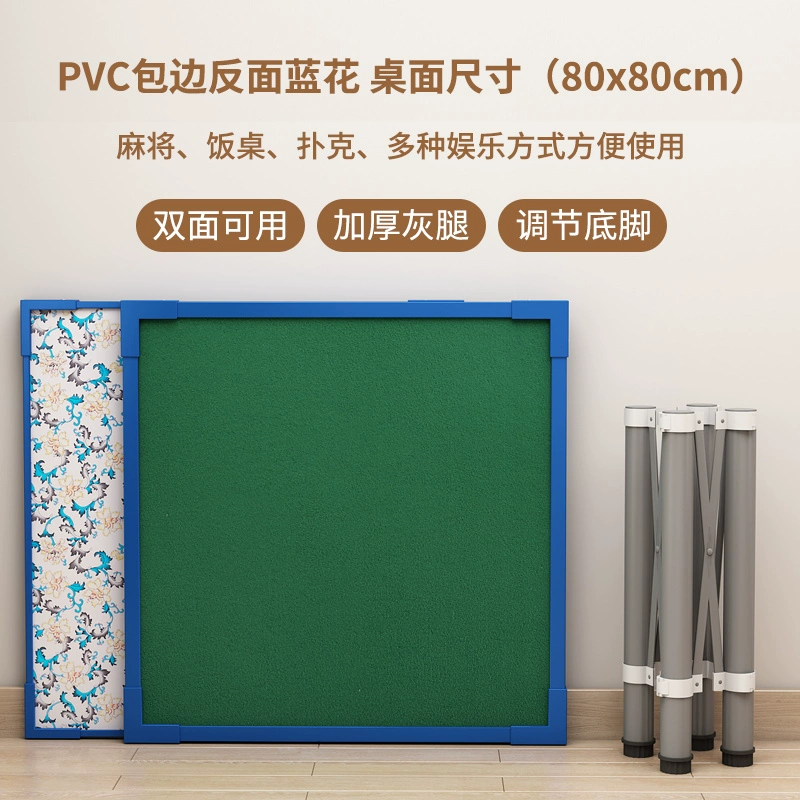 Bàn mạt chược gấp, bàn xoa tay, bàn vuông ký túc xá đơn giản và di động, bàn chơi bài thủ công, bàn cờ vua và bài, bàn mạt chược đa năng 