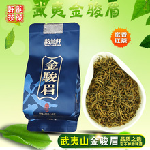 Купите пакет и отправьте пачку драгоценностей Wuyishan Mi Xiangjin Jungmei 5G Новый черный чай Чжэншань Небольшой сорт Улун чай