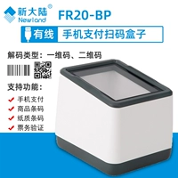Сканер FR20-BP