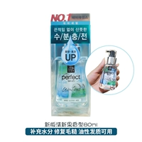 Свежий, ароматный, 80 мл