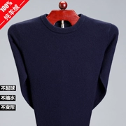 Được sản xuất từ ​​áo len cashmere của Erdos City, áo len cổ tròn màu trung tính, áo len cổ lọ màu đỏ
