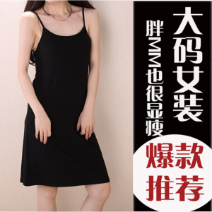 Cộng với phân bón XL nữ 200 pounds chất béo chị vest đáy váy trong dây đeo dài Slim không tay đầm