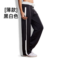 Черное и белое