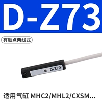D-Z73