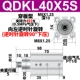 Управляемый QDKL40x5-S (LEV)