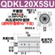 Плана qdkl20x5-su