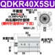 Плана qdkr40x5-su