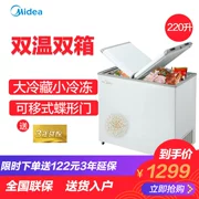 Tủ lạnh Midea Midea BCD-220M (E) Tủ đông lạnh Tủ đông nhanh ngang Nhà đông lạnh Nhiệt độ gấp đôi