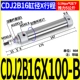 Цилиндр пера CDJ2B16-100-B