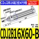 Печка цилиндра CDJ2B16-60-B