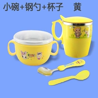 Маленькая миска+чашка+стальная ложка желтая