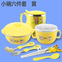 Шесть -кузов желтый