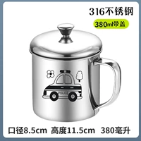 Полицейская машина, 8см, 380 мл