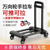 Багажная продуктовая тележка, портативная складная корзина для покупок, чемодан