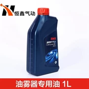 SNS Shenchi Công cụ khí nén Phụ kiện Dầu mister tuabin đặc biệt Dầu xử lý nguồn dầu 1L - Công cụ điện khí nén