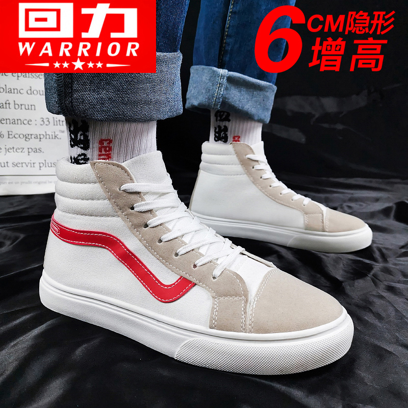 White And RedWarrior  canvas shoe male spring 2021 new pattern Low Gang Men's Shoes Korean version tide Versatile student Leisure board shoes Cloth shoes