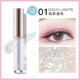 Bóng mắt không tráng lệ 0102 Super Flash Pearl sequin Không thấm nước đơn sắc Chẵn lẻ nhỏ Newbie Tears 0405 phấn mắt tốt