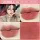 Lip Lip Mon Lip Mật ong Miệng Red Mud Sữa Trà Màu Trọng lượng Fitship 609 Thương hiệu nhỏ Sinh viên giá rẻ Lip Glaze son merzy mới