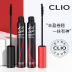 莱 欧 clio mascara không thấm nước và sợi curling dài mà không đỏ mặt chính hãng không loại bỏ trang điểm chuốt lông mi 