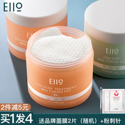 Màng cotton axit eiio salicylic để đóng mụn đen mụn hút sâu làm sạch lỗ chân lông nữ chính thức mặt nạ ngủ sakura hoa anh đào