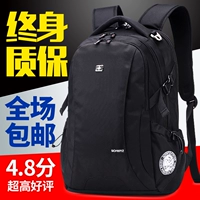 Вместительный и большой рюкзак, ранец для путешествий, ноутбук, бизнес-версия, для средней школы