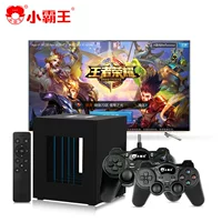 Cassidy giả lập trò chơi somatosensory console G66 king vinh quang TV nhà đôi arcade trò chơi di động set-top box phụ kiện chơi game free fire