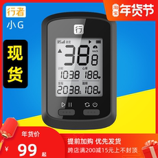 Велокомпьютер 行者小g自行车码表公路山地防水无线gps速度踏频骑行里程表 Walker Outdoor