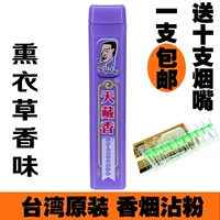 Клык бутылка копченая трава аромат 1 +165 держатель сигарет