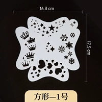 Полый шаблон квадрат № 1