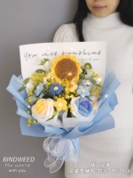 Синий вязание 1 подсолнечник 2 роза +открытие окна подарочный пакет светодиодный свет