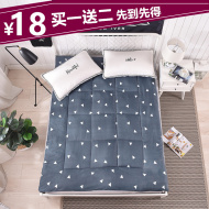 Ký túc xá sinh viên 0.8 * 1.9 một mét 90 gấp 1 đơn 1.2 nệm quilt 1.0 m sàn phòng ngủ mat ngủ mat