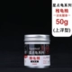 Зерновая черепаха Звездная точка Зерна 50G (консервы)