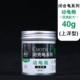 Закрытая черепаха молодая черепаха зерна 40G (консервы)