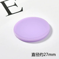 14#светло -фиолетовый 27 мм [1]