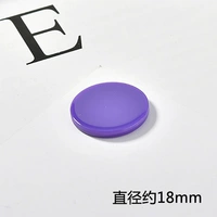 4#Deep Purple 18 мм [1]