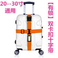 Новый кросс -кодовый контейнер (Orange)