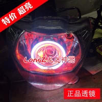 Sundiro Honda Princess SDH125T-26 lắp ráp đèn pha Xenon đèn thiên thần mắt quỷ - Đèn HID xe máy đèn pha xe dream