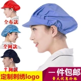 Корейская шляпа шеф -повара, мужская и женская санитарная шляпа Производители мастер -класса используют пыль -Направленный кухонный кафетерий