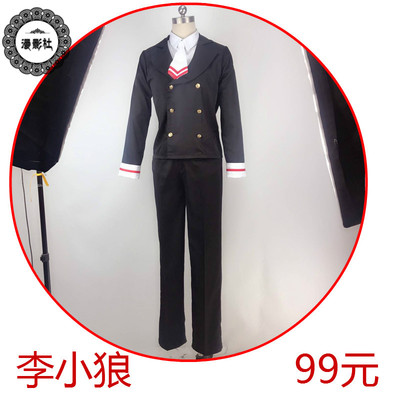 taobao agent Transparent uniform, cosplay