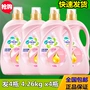 Vận chuyển chính hãng Weixin Qingyi giải pháp chăm sóc thực phẩm cherry 4.26kg x4 chai nước xả giặt mềm kéo sợi vàng - Phụ kiện chăm sóc mắt dung dịch vệ sinh giày sneaker