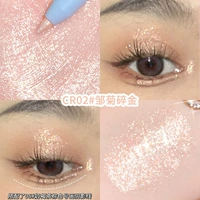 Лежащий шелкочный ручка 2#[Zou Ju Broken Gold] D462 Lieing Silkworm Pen